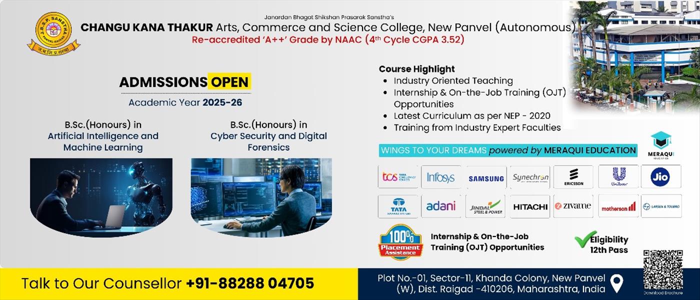 New Courses
